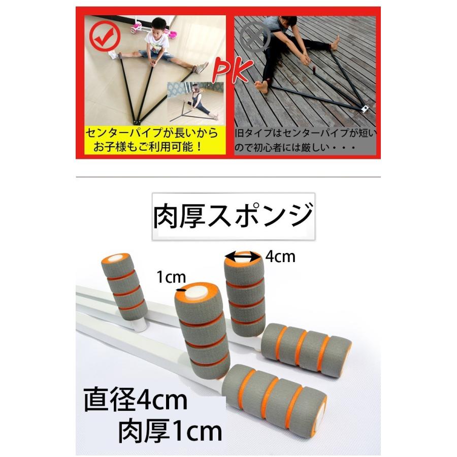 股割り用器具 武道（極真空手、バレー、空手）