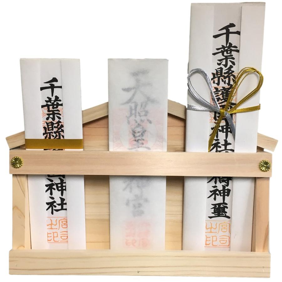 神棚 簡易神棚 お札差し お札立て 壁掛け穴付き 国産ひのき材 神棚 簡易神棚 お札差し お札立て 壁掛け穴付き 国産ひのき材