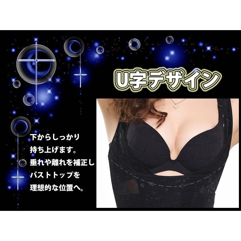 ブラック レースボディスーツ 補正下着 ボディスーツ 補正下着 レース刺繍 ボディースーツ ボディシェイパー