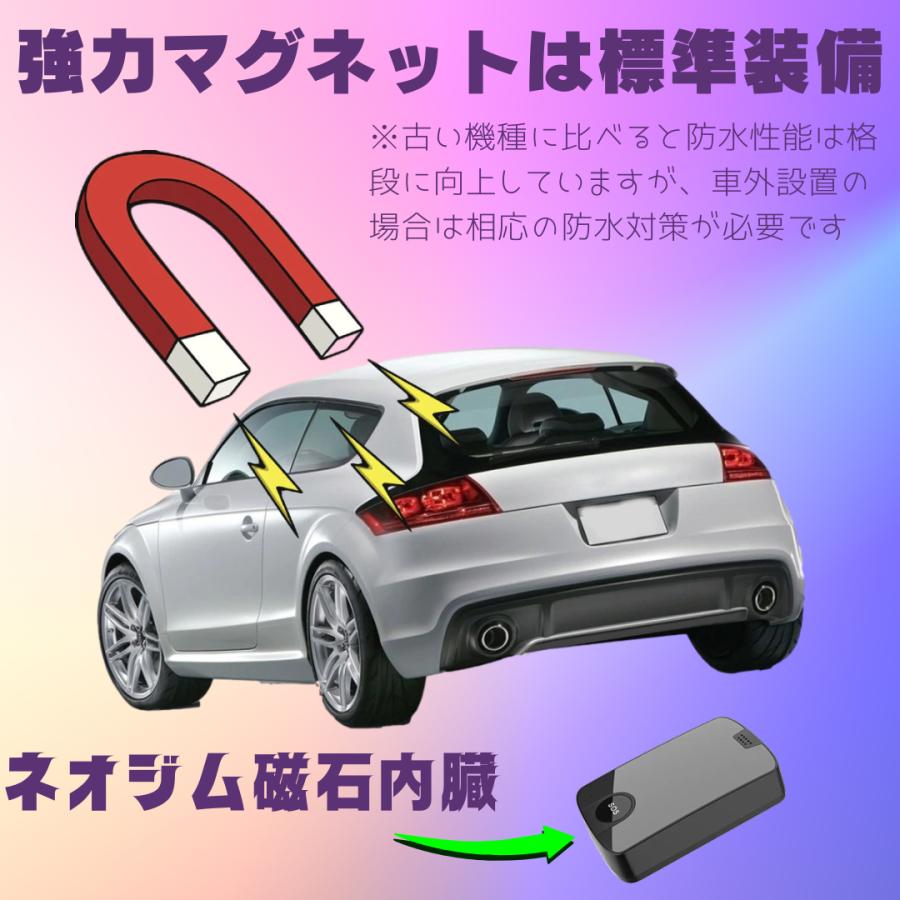 リアルタイム GPS 発信機 浮気調査 不倫 ロガー トラッカー povo2.0 楽天市場】【月額無料可能】povo2.0専用 GPS 発信機