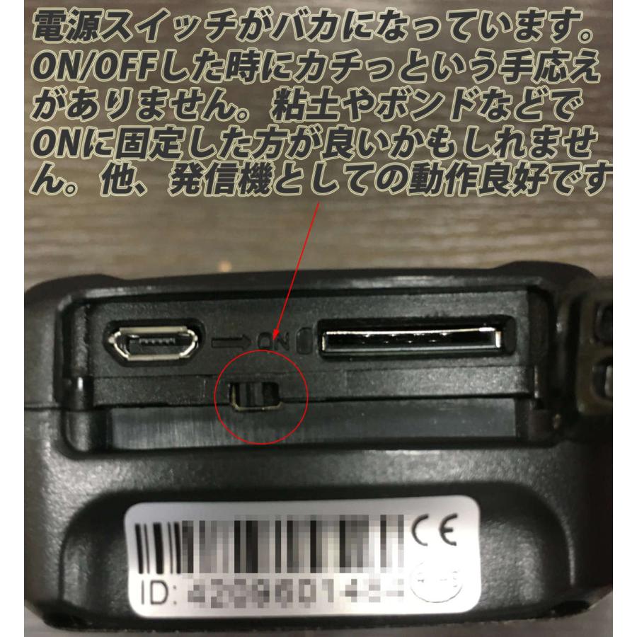 訳あり品 1 Gps 発信機 リアルタイム 小型 浮気調査 勤怠管理 車両取付 スマホアプリ ロガー 車載 バッテリーlサイズ仕様 Ref Gps05b 1 Sachiダイレクト 通販 Yahoo ショッピング