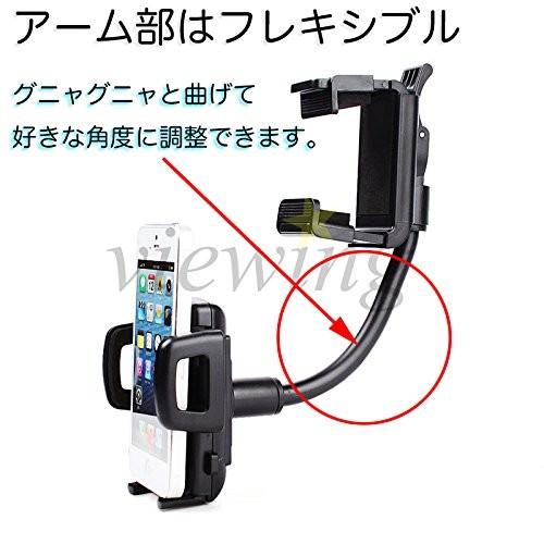 車載ホルダー スマートフォンホルダー ルームミラー 取付 送料無料 Smaholder Sachiダイレクト 通販 Yahoo ショッピング