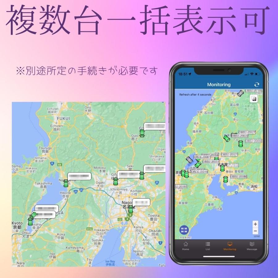 GPS 発信機 リアルタイム 小型 浮気調査 動態管理 車両取付 スマホアプリ GPS 発信機 ミニ リアルタイム 小型 浮気調査 動態管理 車両取付