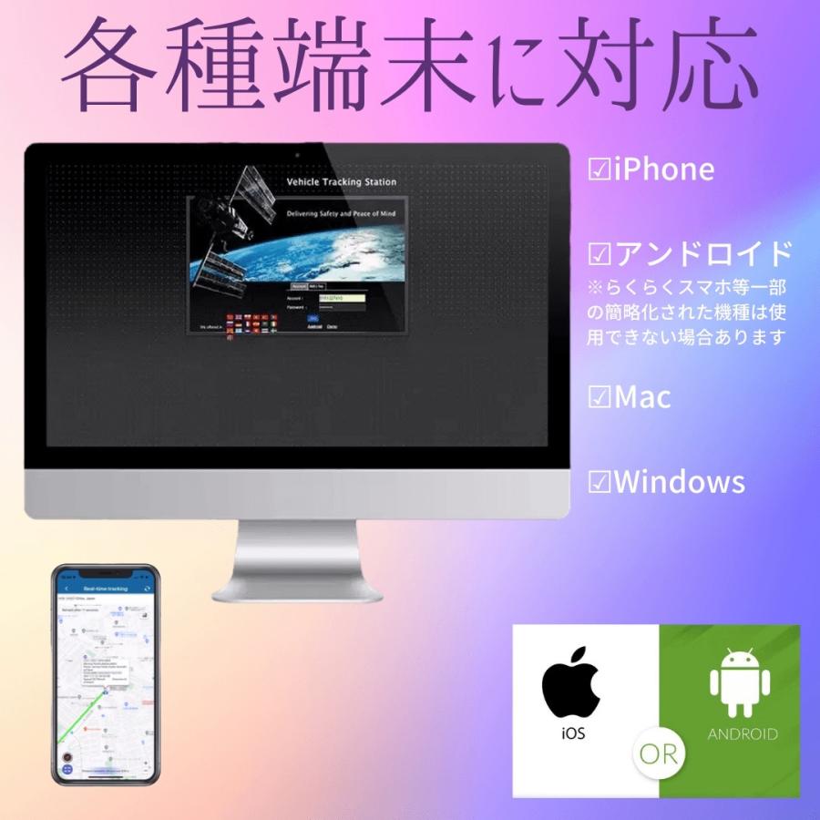 GPS 発信機 リアルタイム 小型 浮気調査 動態管理 車両取付 スマホアプリ ロガー 車載 トラッカー ウルトラ長持ち 大容量バッテリー 30日間使い放題返却不要｜sachi-direct｜12