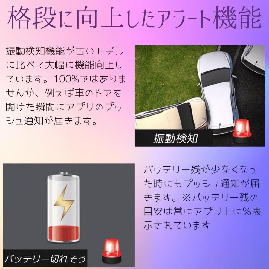 最高 Gps 発信機 リアルタイム 小型 浮気調査 動態管理 車両取付 スマホアプリ ロガー 車載 トラッカー Microsoftwaypoint Com