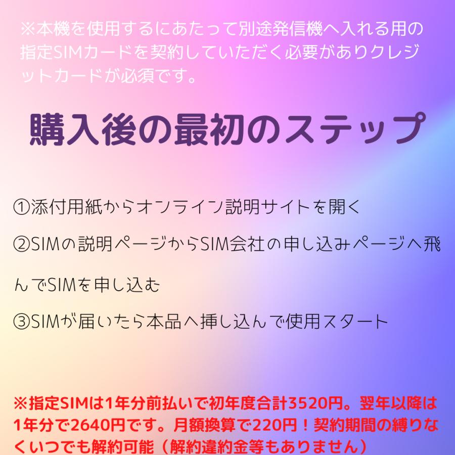 GPS 発信機 リアルタイム 追跡 小型 浮気調査 動態管理 車両取付