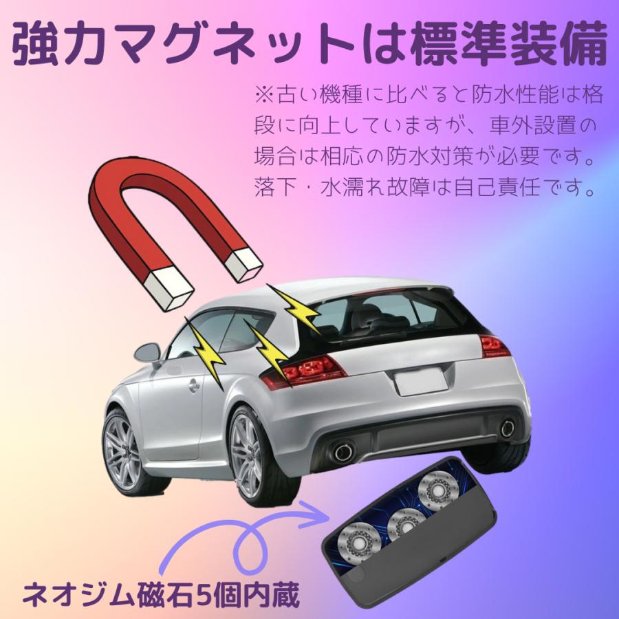 GPS 発信機 リアルタイム 追跡 小型 浮気調査 動態管理 車両取付
