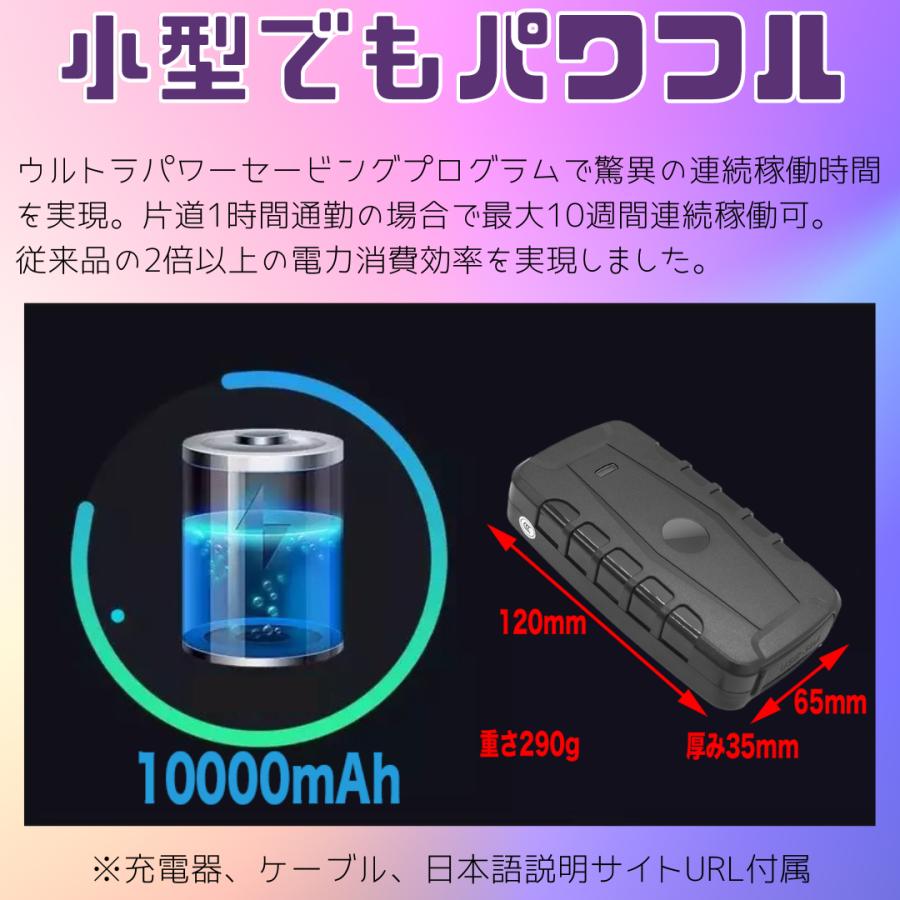 GPS 発信機 リアルタイム 追跡 小型 浮気調査 動態管理 車両取付 スマホアプリ ロガー 車載 トラッカー ウルトラ長持ち大容量バッテリー