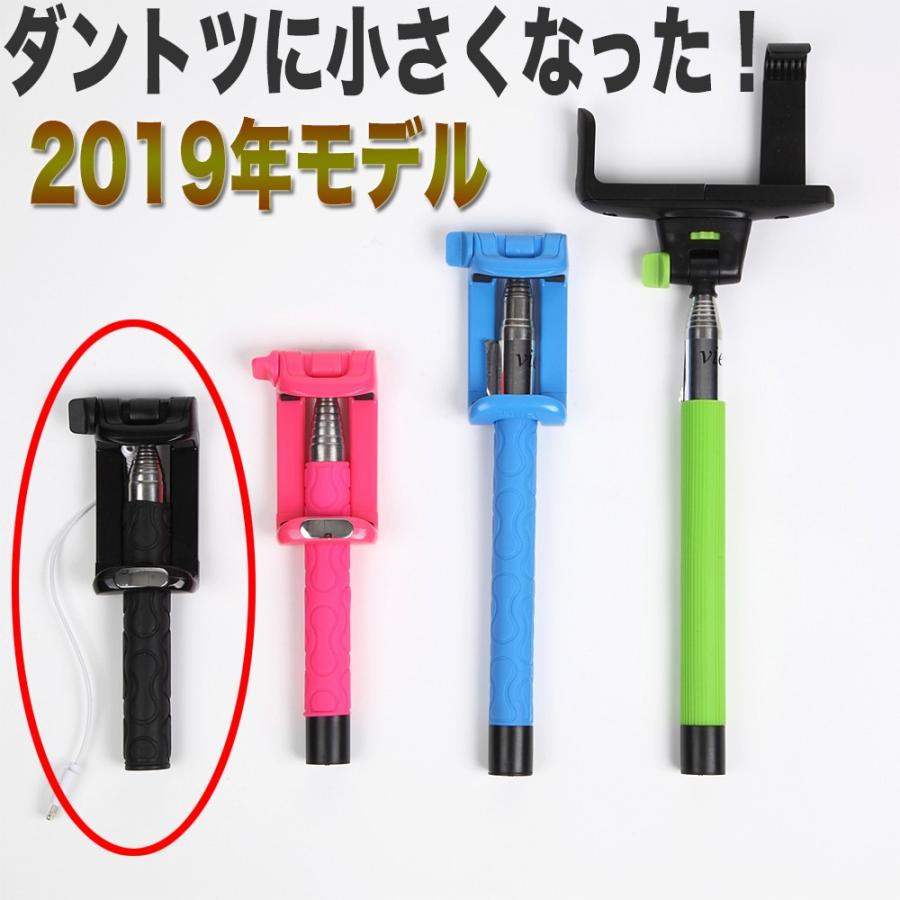 セルカ棒 自撮り棒 セルフィスティック ライトニングケーブル 有線 手元シャッターボタン付き Iphone専用 Iphonexs Iphonexr Iphonex対応 メール便 送料無料 V3 L 8 Sachiダイレクト 通販 Yahoo ショッピング