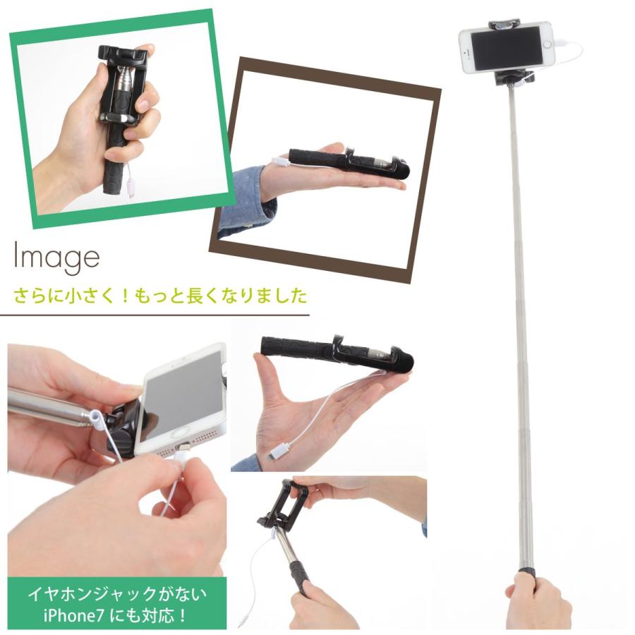 セルカ棒 自撮り棒 セルフィスティック ライトニングケーブル