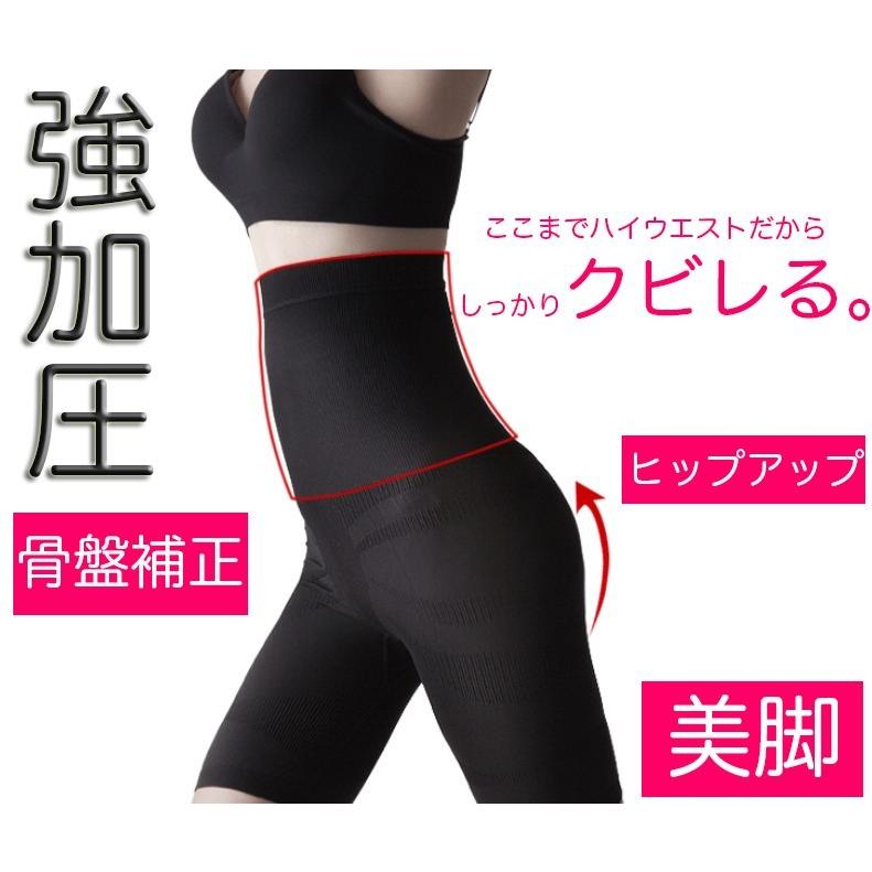 ハイウエストガードル ハイウエストスパッツ 強加圧デザイン