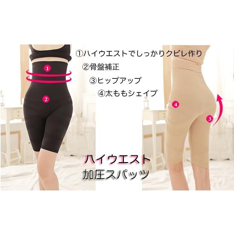 ハイウエストガードル ハイウエストスパッツ 強加圧デザイン