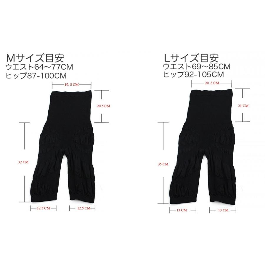ハイウエストガードル ハイウエストスパッツ 強加圧デザイン 補正下着