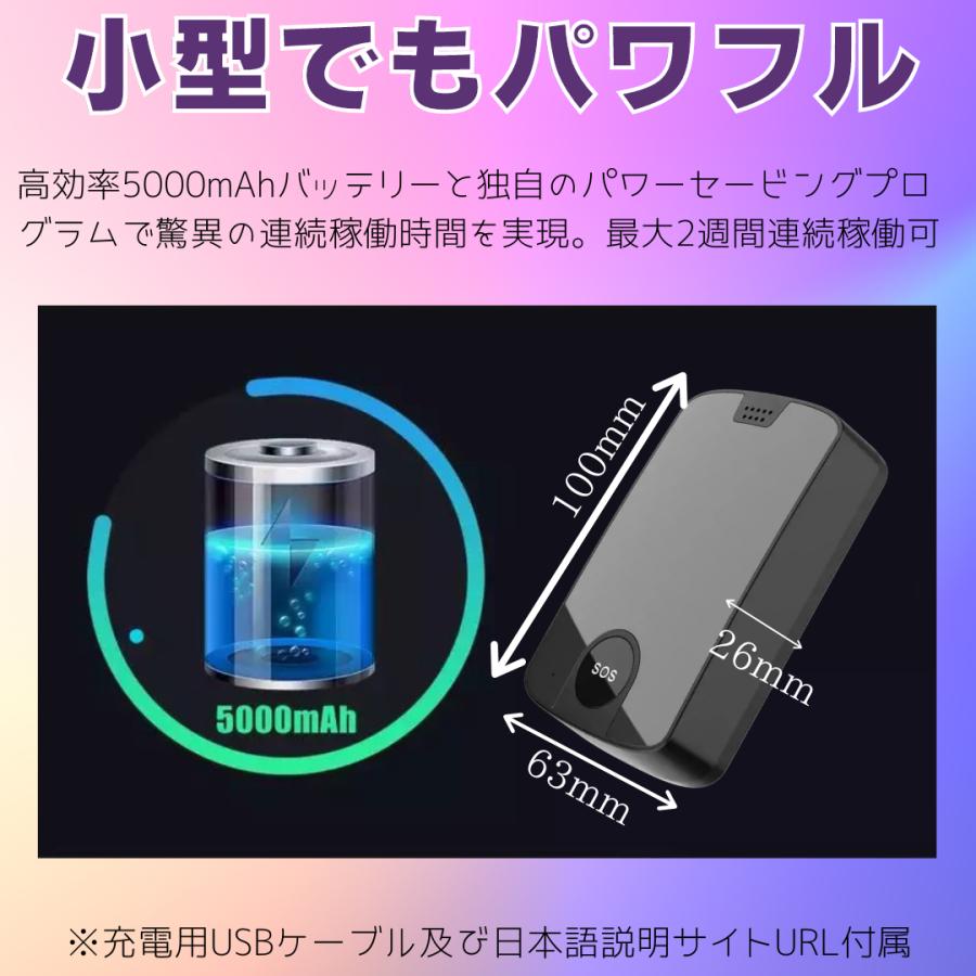 訳あり特価】6ヶ月使い放題 GPS 発信機 リアルタイム 追跡 小型 訳あり特価】6ヶ月使い放題 GPS 発信機 リアルタイム 追跡 小型