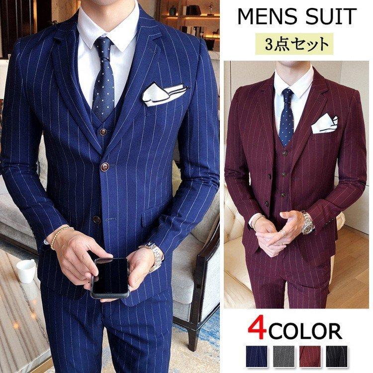 格安 セットアップ 3点セット 上下 リクルート 紳士服 パンツ ビジネス スリム 上下 セットアップ 3点セット メンズスーツ スタイリッシュスーツ ツーピーススーツ メンズ リクルート ビジネス スリム ビジネススーツ Www Reinnec Cl