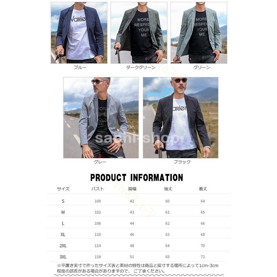 開店祝い ブレザー 夏 ジャケット テーラード メンズ ジャケット 涼しい 大きいサイズ お洒落 メンズ 夏用ジャケット サマー 秋 春 細身 Jacket アウター カジュアル 通勤 紳士用 ビジネス 長袖 テーラード ジャケット