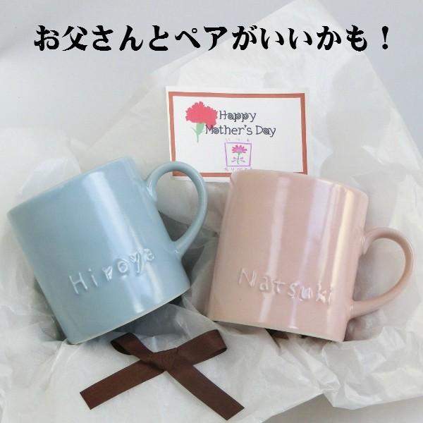 厚くする 側溝 くるみ ペア マグ カップ 名前 入り ブランド Heringtonhousing Org