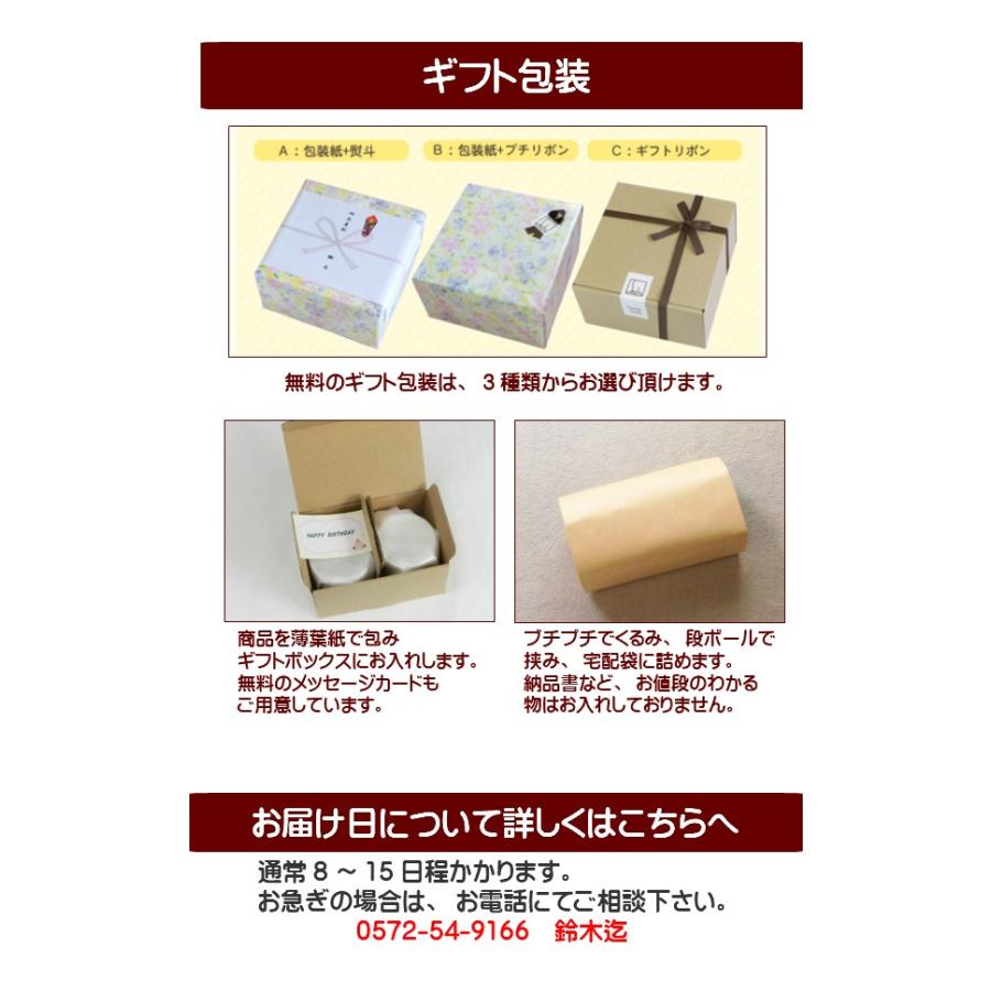 母の日父の日 名入れ マグカップ ペア 記念ギフト 結婚祝い かわいい