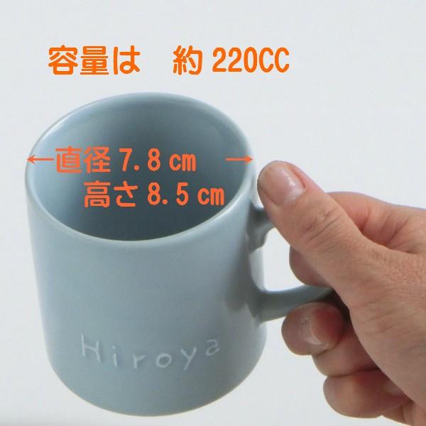 母の日父の日 名入れ マグカップ ペア 記念ギフト 結婚祝い かわいい