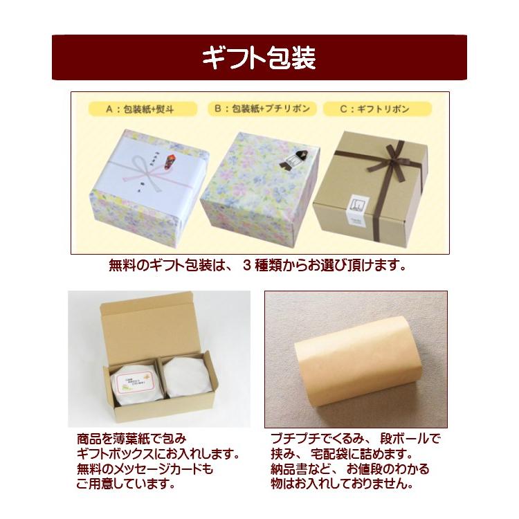 母の日父の日名前入り お茶碗 ペア 夫婦茶碗 ペアギフト 名入れ 結婚