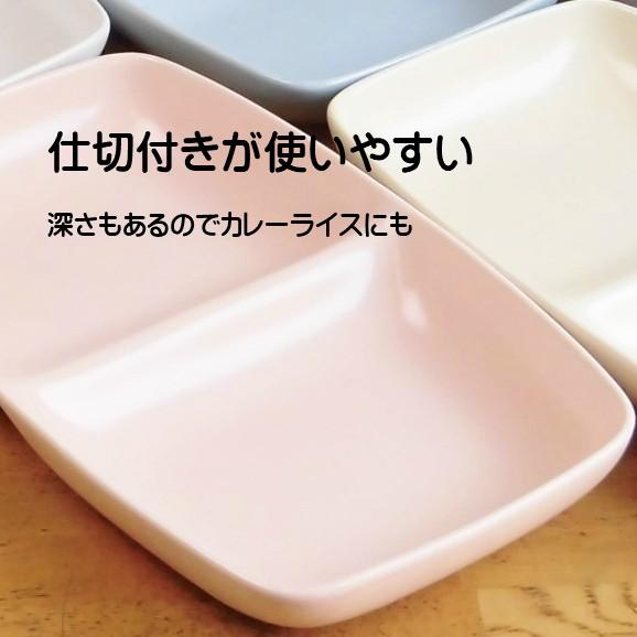 アウトレット品 訳あり ランチプレート カラー7色 深い 仕切り皿 ギフト 贈り物にサチスタイルのお皿 二つ仕切り Cc501 名入れ食器のギフトサチスタイル 通販 Yahoo ショッピング