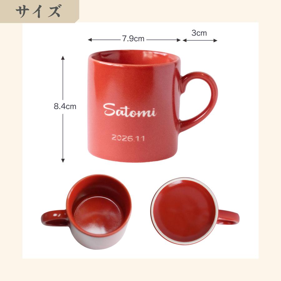 父の日 名入れ マグカップ 8色 【6/14までの注文で父の日までにお届け