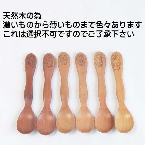 二人目の出産祝い 名入れ 子供食器 ベビー 子ども食器 仕切り皿 ランチプレート2枚に木のスプーン付 兄弟お揃い 誕生日プレゼント 男の子 女の子 ギフト Ti001s 名入れ食器のギフトサチスタイル 通販 Yahoo ショッピング