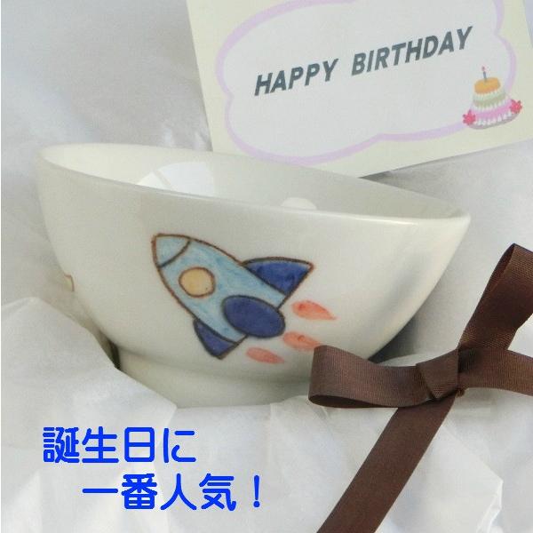 入園 入学祝い 名入れ プレゼント お茶碗 手描きクレヨンイラスト 出産祝い 贈り物 可愛いイラストと名前入りの子供用食器 誕生日プレゼント Ti102 名入れ食器のギフトサチスタイル 通販 Yahoo ショッピング