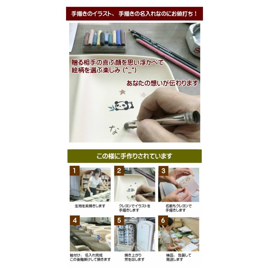 名入れ プレゼント だ円深皿中 手描きクレヨンイラスト 出産祝い 可愛いイラストと名前入りの子供用食器 お食い初めギフト 誕生日プレゼント Ti106 名入れ食器のギフトサチスタイル 通販 Yahoo ショッピング