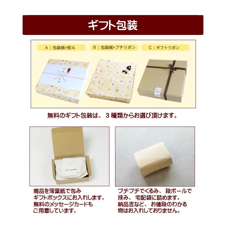 二人目 出産祝い 兄弟 お揃い 名入れ 子供 食器 だ円深皿小 2枚組 楕円