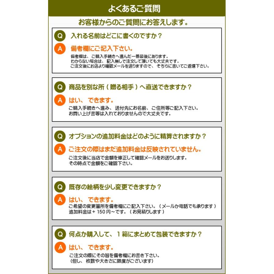 二人目の出産祝い 出産内祝い 誕生日プレゼントに名入れ 子供食器 だ円深皿大2枚セット イラスト付お皿 楕円皿 兄弟お揃い 名前入り 子ども ベビー食器 Ti5 名入れ食器のギフトサチスタイル 通販 Yahoo ショッピング