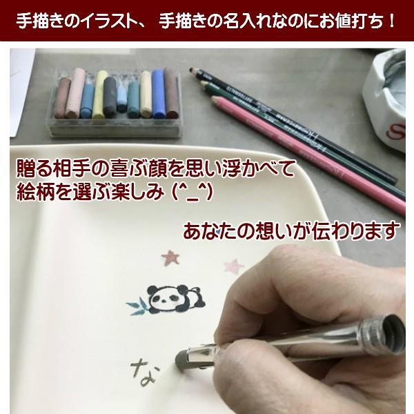 名入れ 食器 4点セット  出産祝い お食い初め 誕生日プレゼント 子供食器名前入り 子ども食器セット ベビー食器　男の子 女の子 ギフトの画像