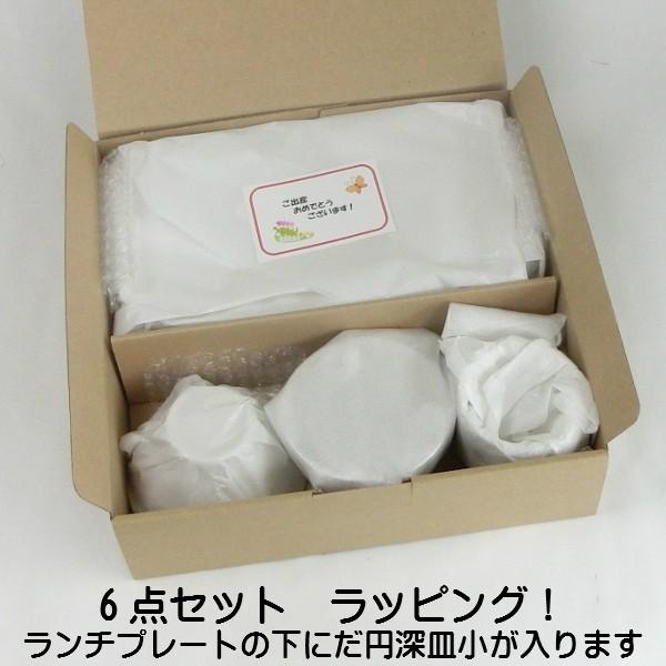 名入れ 食器6点セット こども ベビー 出産祝い お食い初め 誕生日
