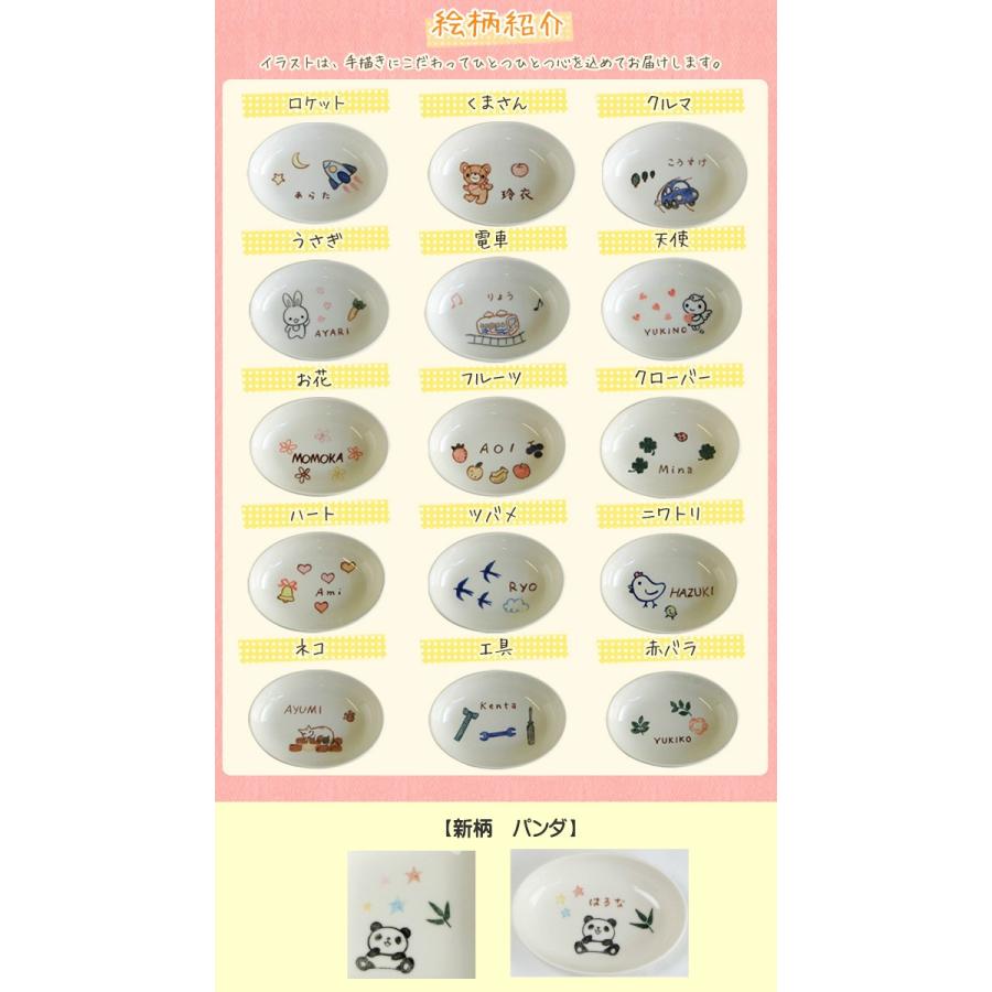 名入れ 食器 こども ベビー 出産祝い お食い初め 誕生日プレゼント 子供食器 6点セット 名前入り 子ども食器セット 男の子 女の子 ギフト Ti306 名入れ食器のギフトサチスタイル 通販 Yahoo ショッピング