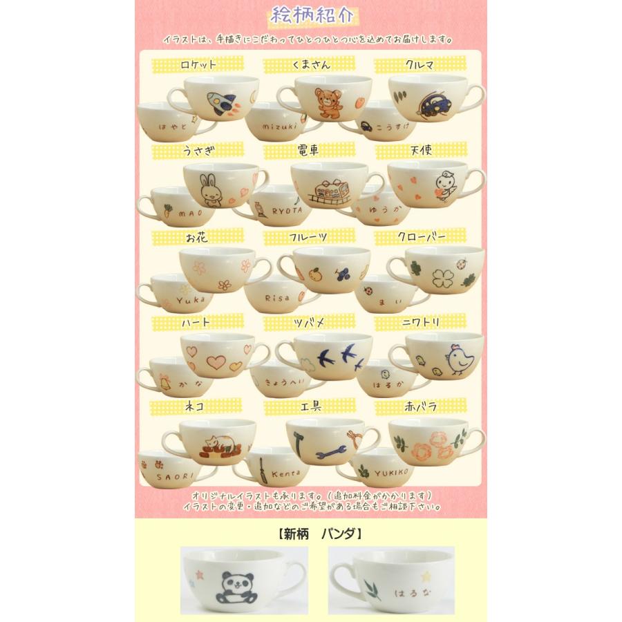 名入れ 食器 こども ベビー 出産祝い お食い初め 誕生日プレゼント 子供食器 6点セット 名前入り 子ども食器セット 男の子 女の子 ギフト Ti306 名入れ食器のギフトサチスタイル 通販 Yahoo ショッピング