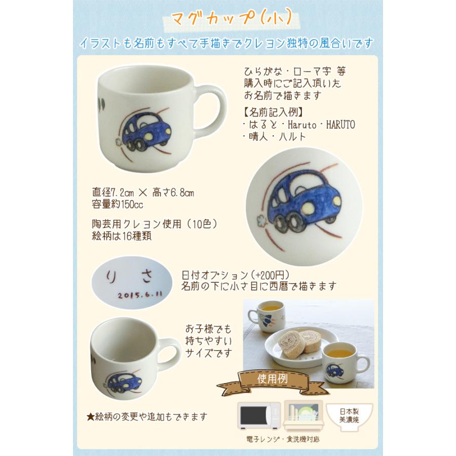 名入れ 3点セットA こども食器 出産祝い お食い初め 誕生日プレゼント