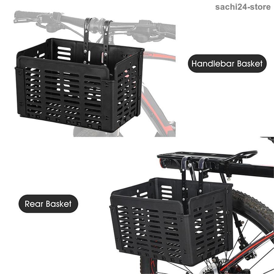 自転車かご 折りたたみ式 自転車バスケット 取り外し可能なフロント 