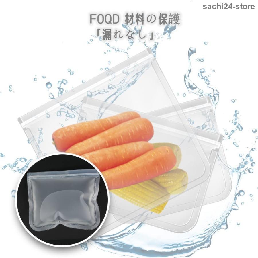 フリーザーバッグ シリコンバッグ エコ 食品保存バッグ 透明 食品グレード ジップロック袋 しっかり密封 再利用可能 鮮度長持ち 16枚セット｜sachi24-store｜03