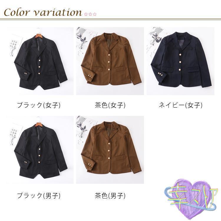 制服 ブレザー スクールブレザー スクール 金ボタン 三つボタン 制服 ブレザー スクールブレザー スクール 金ボタン 三つボタン