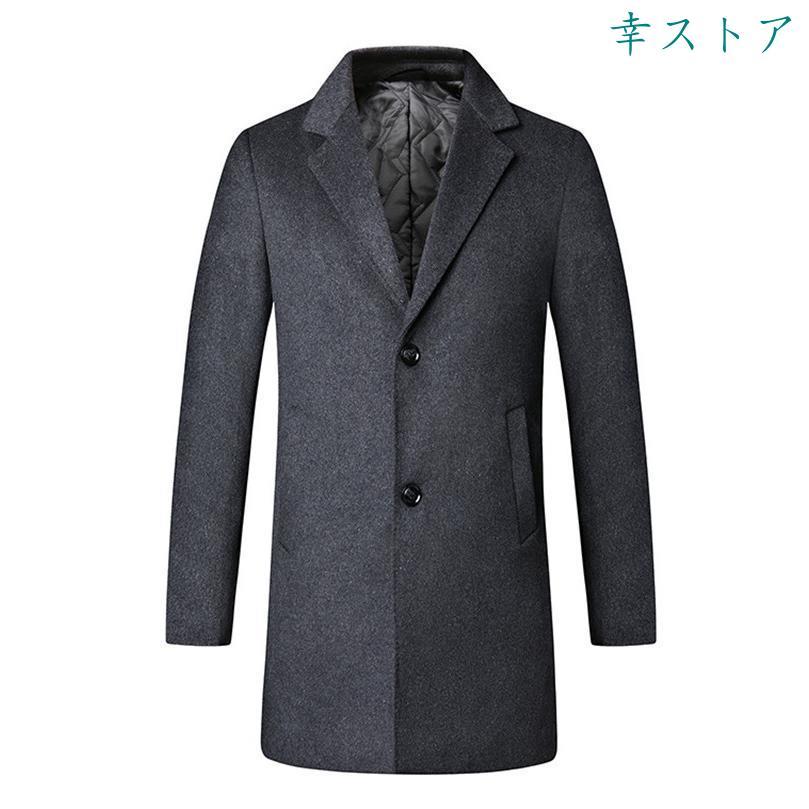 チェスターコート メンズ スーツコート ビジネス ロングコート チェスターコート メンズ スーツコート ビジネス ロングコート