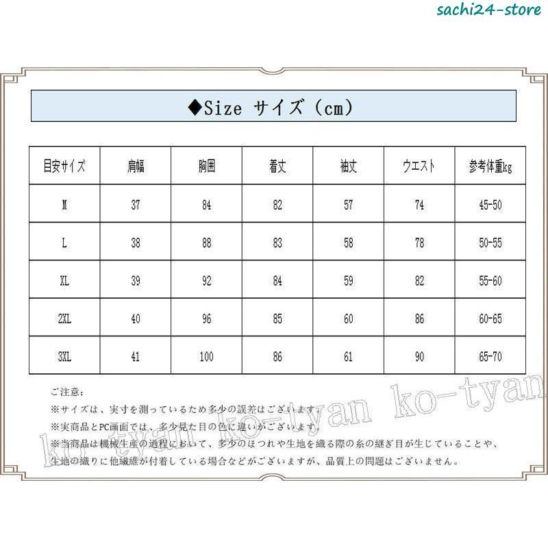 レザーコートレディース 大きいサイズ トレンチコート 革コートチェスターコート レディース ライダース テーラードジャケット ロングコート｜sachi24-store｜15