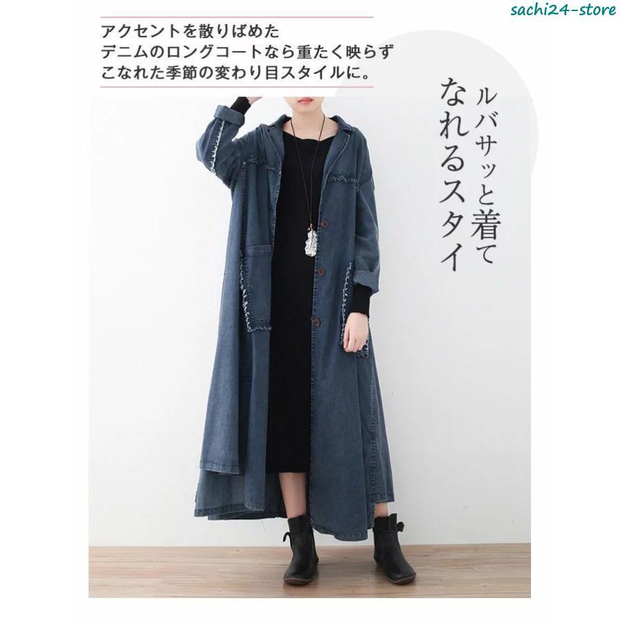 デニムコート レディース マキシ丈 ロング アウター ジャケット デニムコート レディース マキシ丈 ロング アウター ジャケット