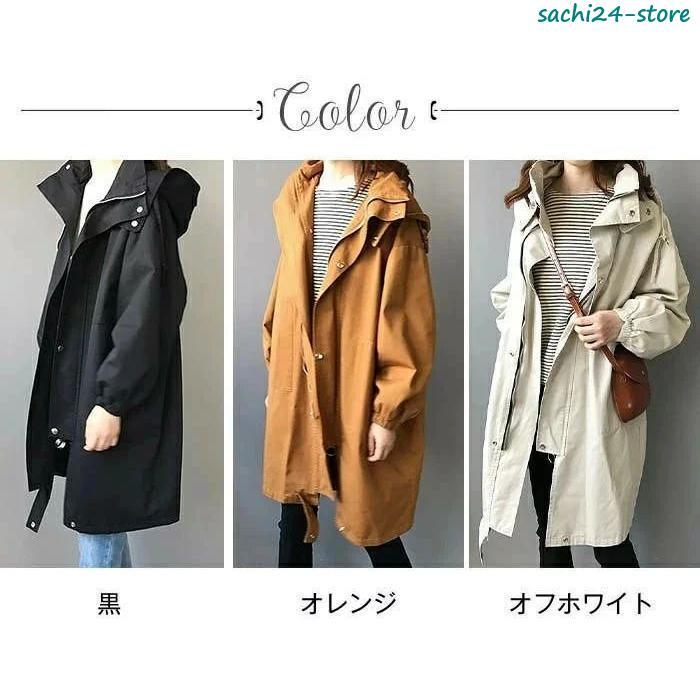 トレンチコート 春コーデ トレンチコート スプリングコート ロングコート アウター レディース 春 秋 コート ロング丈 秋服 20代 30代 40代 大きめ ゆったり お｜sachi24-store｜12