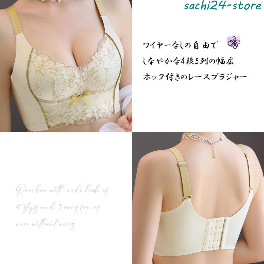 刺しゅうレースブラジャーハーフトップブラ｜sachi24-store｜10