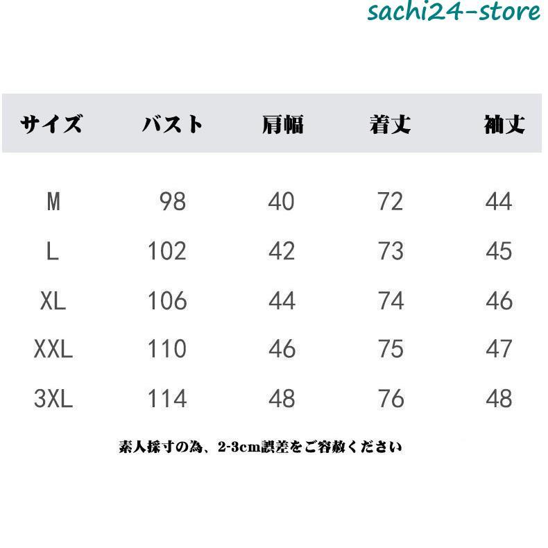 シャツ メンズ 七分袖 開襟 トップス ボタンダウン 無地 チェック ビジネス ワークシャツ カジュアル 大きいサイズ おしゃれ 春 夏 秋｜sachi24-store｜10