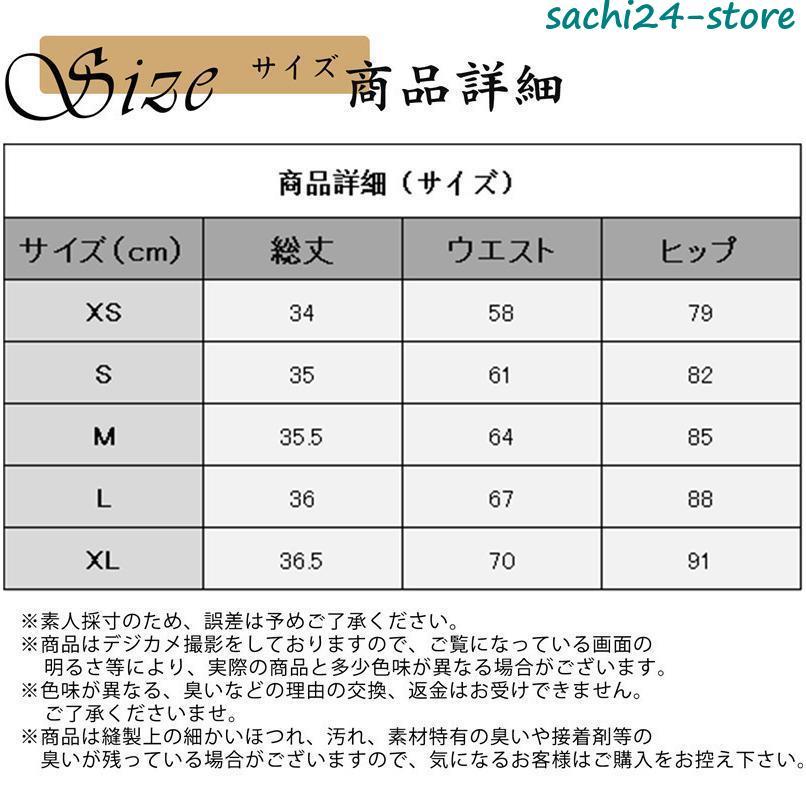 短パン ジーンズ レディース デニム ショート ショーパン スキニー 夏新作 ホットパンツ ハイウエスト 超注目 カジュアル ボトムス ヒップアップ｜sachi24-store｜04