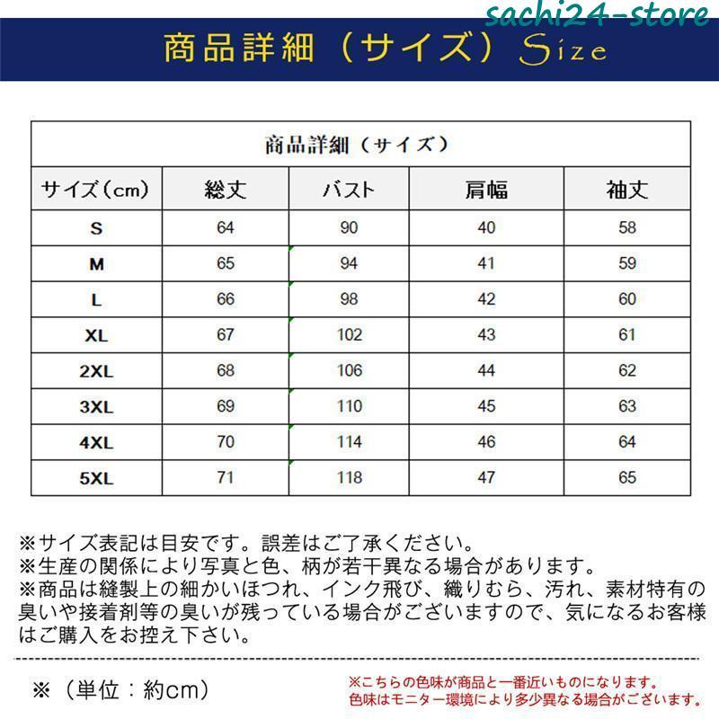 ワイシャツ メンズ シャツ 長袖 半袖 作業服 制服 スリム 細身 無地 ビジネス 形態安定 フォーマル 2type 通勤 紳士服 男性服 就活 仕事｜sachi24-store｜14