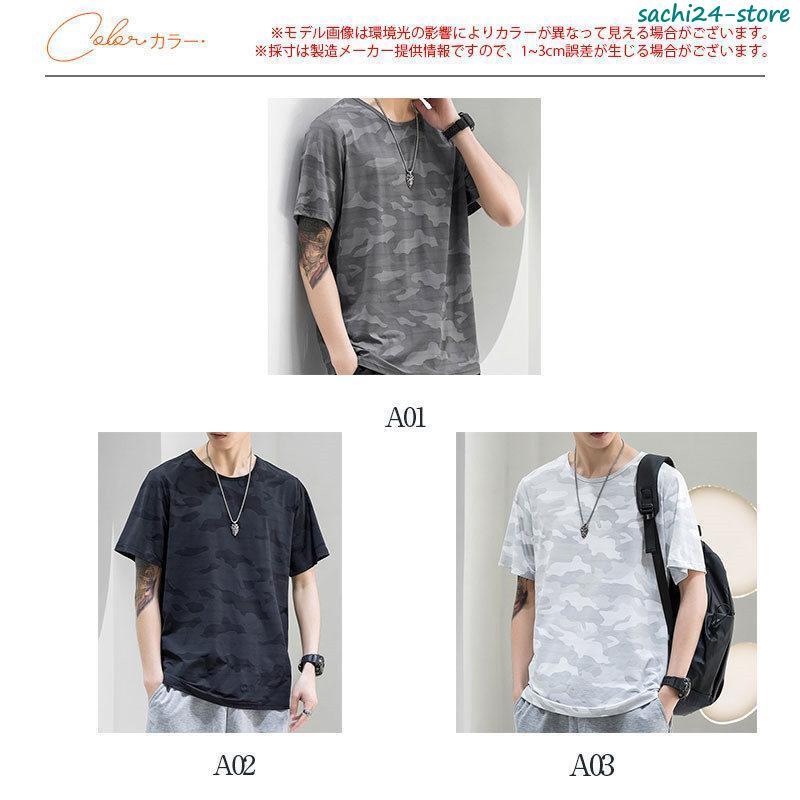 冷感Tシャツ メンズ 半袖 アイスシルク おしゃれ 吸汗速乾 薄手 メッシュ 涼しい カジュアル トップス ゆったり スポーツ ひんやり｜sachi24-store｜05