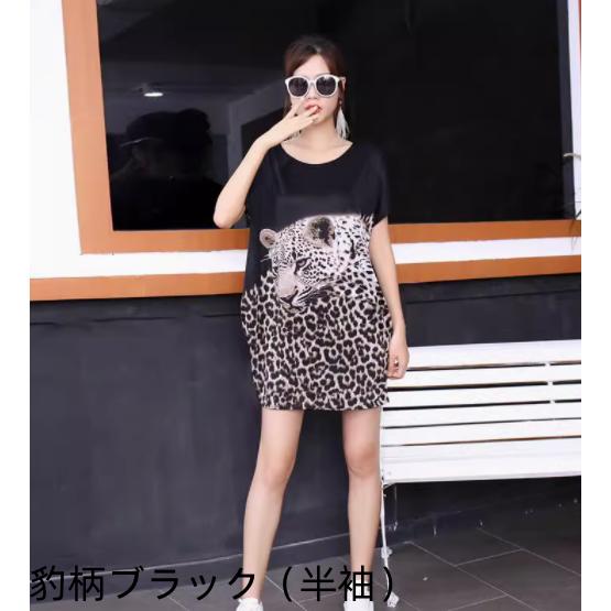 インパクト大のヒョウ柄プリントドルマン Tシャツ ☆ トップス インパクト大のヒョウ柄プリントドルマン Tシャツ ☆ トップス