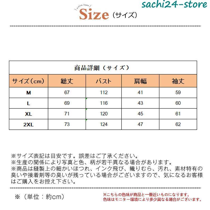 中綿コート レディース ショート丈 中綿ジャケット キルティングコート 軽量 暖かい コート 暖かい 防寒 寒さ対策 羽織 通勤 通学 無地｜sachi24-store｜07